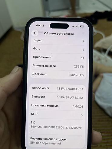 iphone e: IPhone 14 Pro, Б/у, 256 ГБ, Black Titanium, 70 % — 6