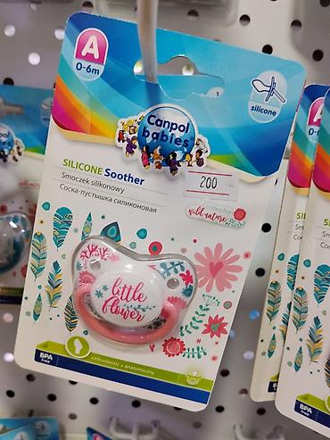 little: Пустышка силиконовая Canpol babies, коллекция Wild Nature “Little — 1