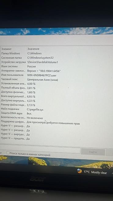 windows surface: Acer Swift 1 – тонкий и легкий ноутбук для учебы и работы — 6