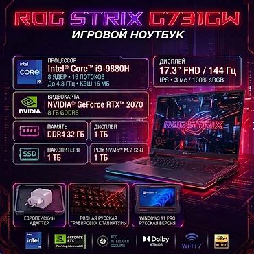 asus j208: 🔥 ASUS ROG STRIX SCAR G731GW | RTX 2070 | i9-9880H | 32 GB RAM 🎮 — 1