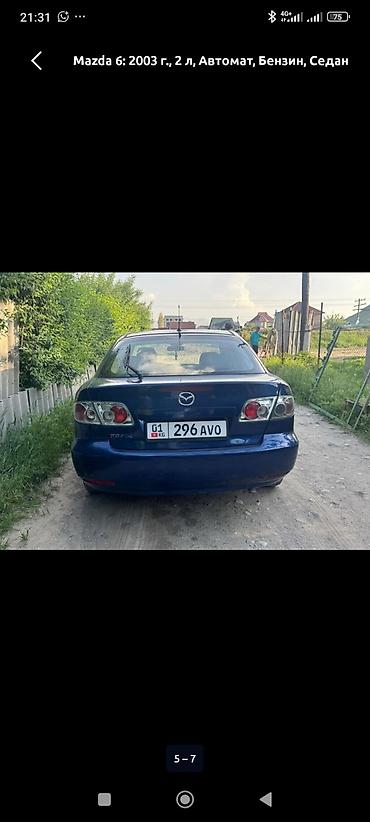 Mazda: Mazda 6: 2003 г., 2 л, Автомат, Бензин, Седан — 5