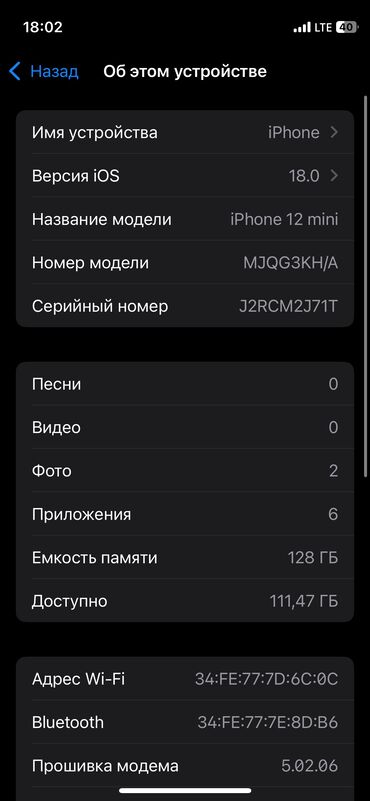 редми нот 14 с: IPhone 12 mini, Колдонулган, 128 ГБ, Deep Purple, 80 %