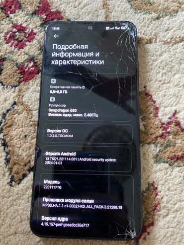 телефон редми 11: Xiaomi, Redmi Note 11, Б/у, 128 ГБ, цвет - Черный, 2 SIM