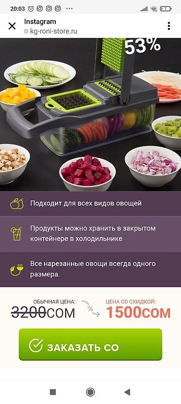 В других местах ооченьдорого продают, а у меня все дешевле ! Можете