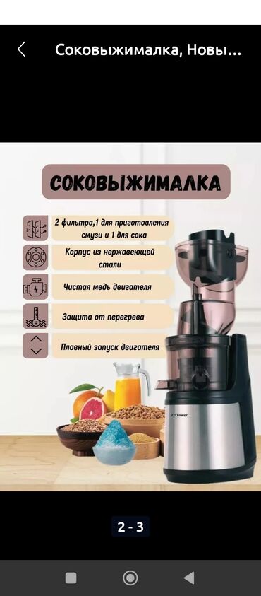 продам сепаратор для молока б у: Шире жасагыч, Колдонулган, Өзү алып кетүү