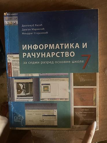 Udžbenici: Srpski jezik – Читанка за 8. разред основне школе - Наслов: Читанка – na lalafo.rs — 9 Udžbenici: Srpski jezik – Читанка за 8. разред основне школе - Наслов: Читанка – — 9