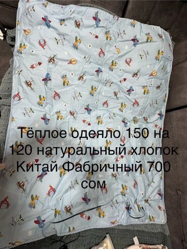 Комплекты постельного белья: Комплект детского постельного белья из натурального хлопка. В