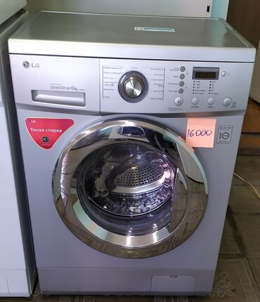 расрочка стиральная машина: Стиральная машина LG, Б/у, Автомат, До 6 кг