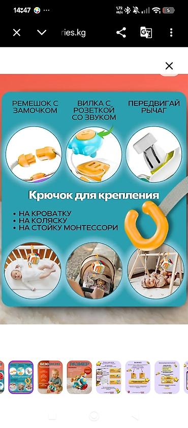 Манеждер: Развивающий бизикуб 11-в-1 для малышей Многофункциональная игрушка с — 3