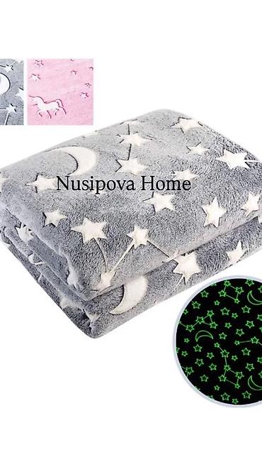 Одеяла и пледы: Плед, Новый, Все сезоны, Светящийся — 8