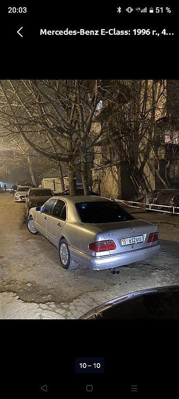 Mercedes-Benz E-Class: 1996 г., 4.3 л, Автомат, Бензин, Седан lalafo.kg да Mercedes-Benz E-Class: 1996 г., 4.3 л, Автомат, Бензин, Седан