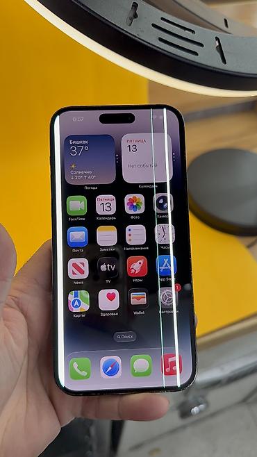 Apple iPhone: IPhone 14 Pro Max, 256 ГБ, 90 % — 15