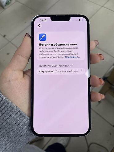 logitech pro: IPhone 13 Pro Max, 256 ГБ, цвет Sierra Blue Характеристики: - Модель — 4