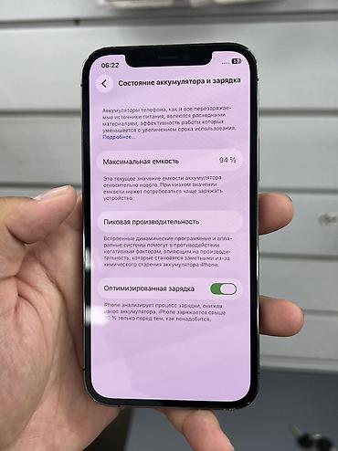 goggle pixel: IPhone 12 Pro, Б/у, 128 ГБ, Черный, Защитное стекло, Чехол, В рассрочку, 94 % — 6