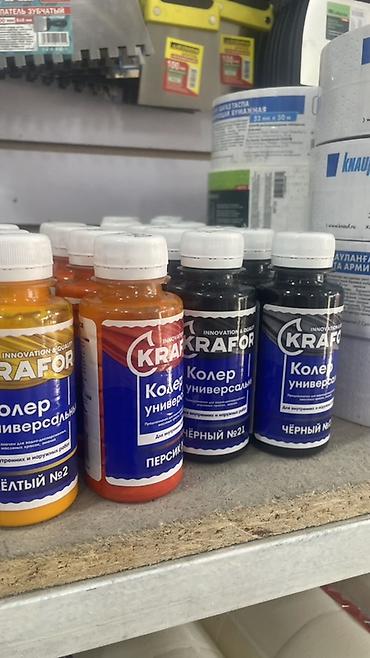 Колер: Универсальные колеровочные пасты для водно-дисперсионных и других — 2