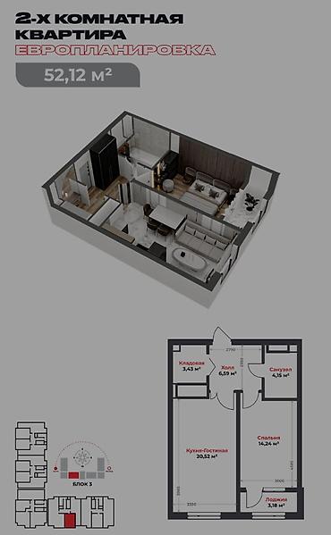 Продажа квартир: 2 комнаты, 53 м², Элитка, 10 этаж, Готовая ПСО (под самоотделку) — 15