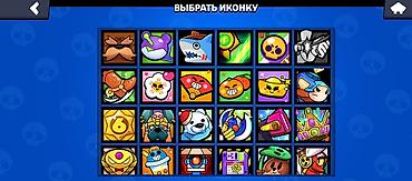 Другие видеоигры: Продам Аккаунт в Бравл страс — 4