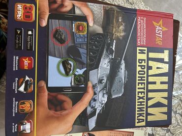 suda yaşayan heyvanlar ensiklopediyası: Artırılmış reallıq xüsusiyyətləri ilə tanklar və zirehli texnika