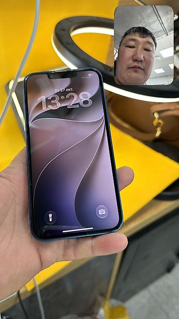 iphone 7 32: IPhone 13, Б/у, 128 ГБ, 86 % — 4