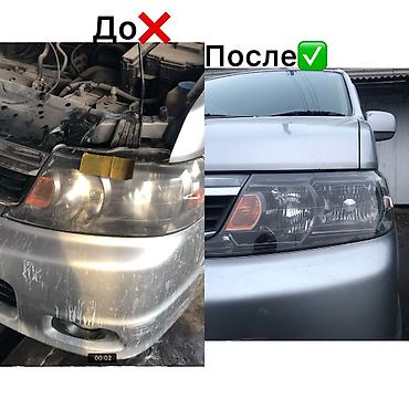 re sovio: Полировка и восстановление автомобильных фар - Удаление мутности — 1