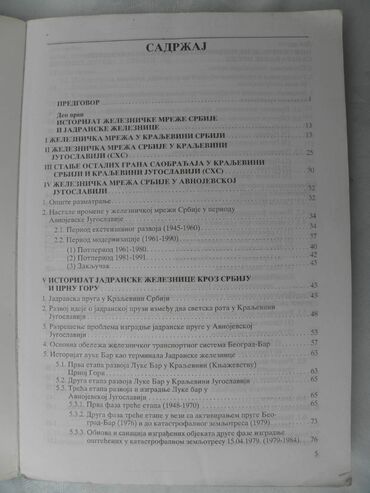 Knjige i stripovi: Knjiga:Zeleznicka mreza Srbije (4),283 str.ocuvana — 2