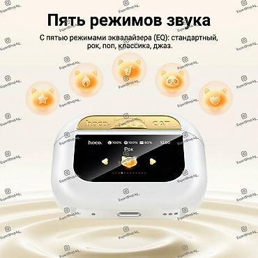 bluetooth mouse: Беспроводные наушники Hoco EW88 - современное устройство с активным — 3