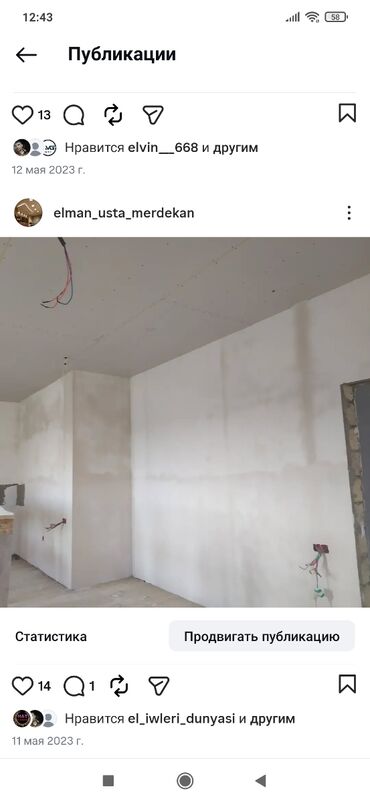 Təmir işləri: Instagram: (Elman usta merdekan) Təsvir: “hər növ təmir — 8