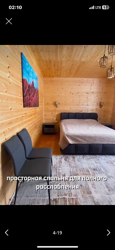 Туристические услуги: Отдых в караколе •друзья вместе с нами открываем сезон горнолыжки в — 4