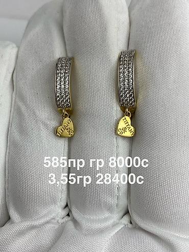 Серьги: Серьги, Проба 585, Без вставки, Женские — 7