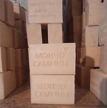 Средства для стирки: Сырье сатылат оптом. Самынга даяр сырье, атыр самын жана кир самындын — 7