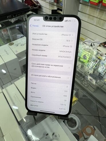 продать айфон 13: IPhone 13, 128 ГБ, Жашыл, 79 %