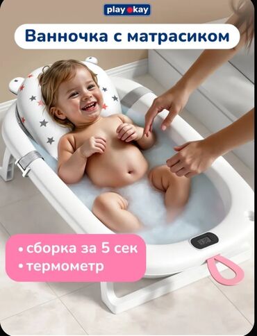суу отук: Бала, Өзү алып кетүү