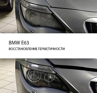 ангел: Чистка фар: -Полировка -Устранение запотеваний -Ремонт корпуса — 2