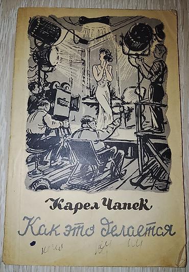 Bədii ədəbiyyat: Knigi po 1 manatu — 18