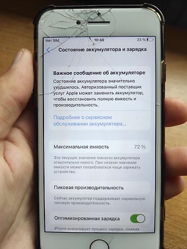 Apple iPhone: IPhone 8, Б/у, 64 ГБ, Белый, Чехол, 72 % — 12