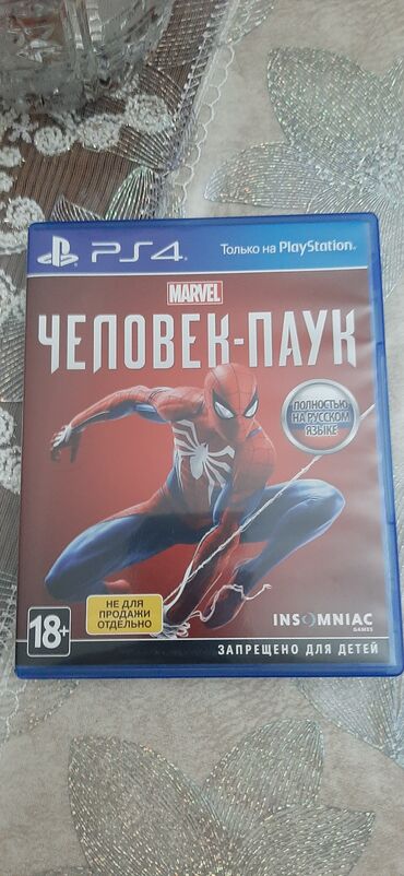 ps4 oyun diskləri: Idyal vaziyatadi tam rusdilidadi.bartel mukumdi mortal cobat la