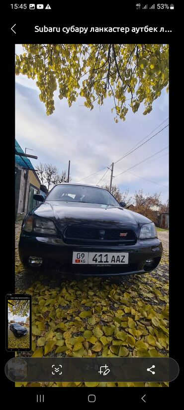 Subaru: Subaru Outback: 1999 г., 2 л, Автомат, Газ, Универсал