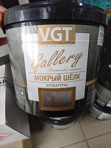 Декоративная штукатурка: Декоративные штукатурки мокрый шелк морской бриз венецианка — 9