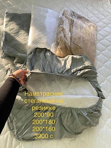 Одеяла и пледы: Покрывало для кровати, Новый, Все сезоны — 2