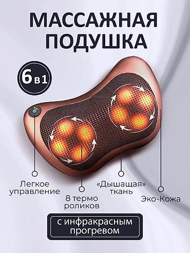 массаж кресло цена: Массажер Подушка, Для ног, Для поясницы, Для рук, Новый — 3