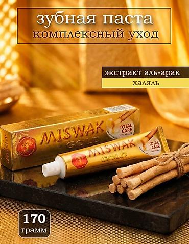 Зубная паста Miswak Gold (Dabur) — комплексный уход с экстрактом