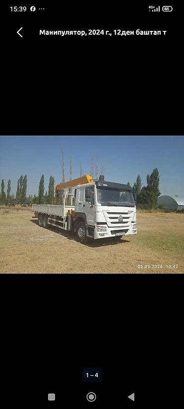 купить кран 25 тонн: Стрела 12 м, 10 т, Борт 25 кг — 9