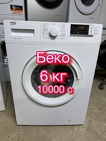 bos mini: Беко 6 кг В идеальном состоянии Полностью функционирует Греет — 1