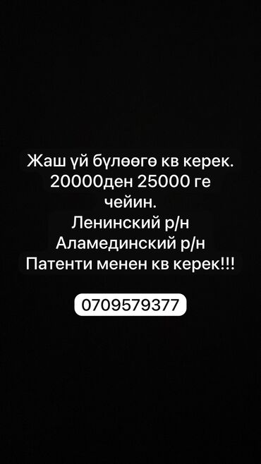 дом гостиничного типа: 35 м², С мебелью