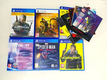 посудомоечная машина бишкек цена: СРОЧНО!! Продам диски на пс4/5🎮 все в идеальном состоянии диски без