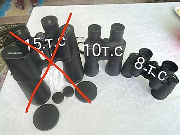Бинокли: Бинокли 2 шт. все в хорошем состоянии.не люфтять, не — 9