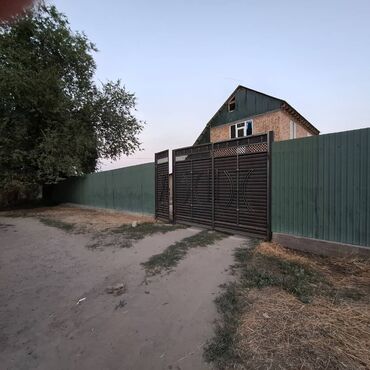 продажа угля в бишкеке: Удобства для дома и сада