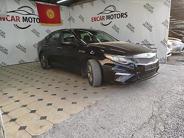 210 4.3: Kia Optima: 2019 г., 2.4 л, Типтроник, Бензин, Седан — 2