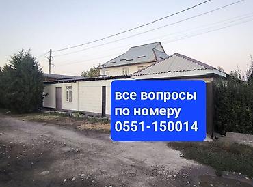 6 комнат и более, 224 м², 5 соток, Бишкек, Ак-Босого ж/м Агентство недвижимости