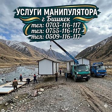 sprinter bazar: Манипулятор, 10 т — 1